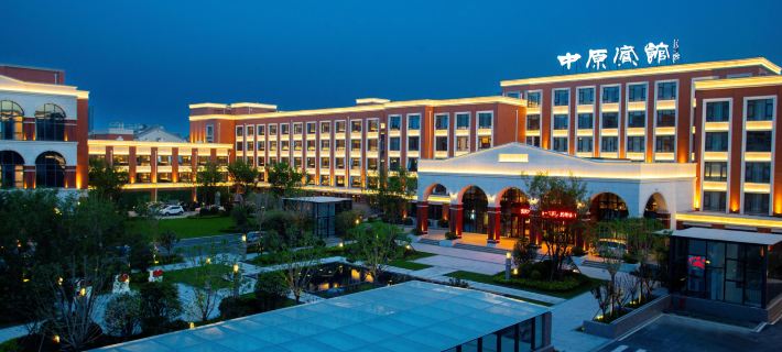 Zhongyuan Hotel Hotel a Anyang