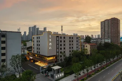 Seasons Hotel (Wuhan University of Technology Yujiatou Campus Branch) Hotels near Wuhan University of Technology (Yujiatou Campus)