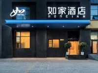 Homeinns Hotel(Beijing Guozhan Taiyanggong Subway Station) Hotels near Taiyanggong Park