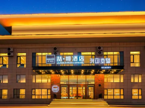 James Joyec Coffetel (Yanji Yanbian University Folk Garden Hotel )