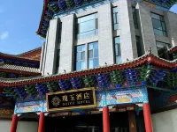 Guiyu Hotel Hotels near Lanzhou Old Street