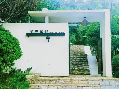 Hanyun Xingye Homestay Hotels in Qingshen