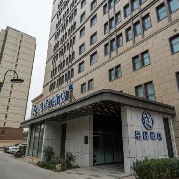 Starway Hotel (Baoding Passenger Transport Center, Yuhua East Road)