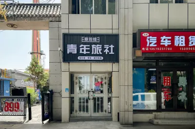 C'est La Vie Youth Hostel Hotel a 