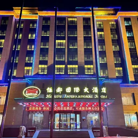 Quyang Hengdu International Hotel