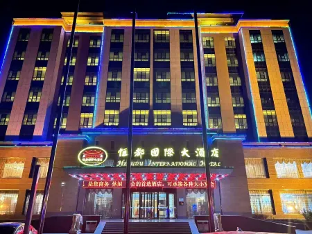 Quyang Hengdu International Hotel