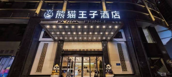Panda Prince Hotel Dazhou Hotels in Dazhou