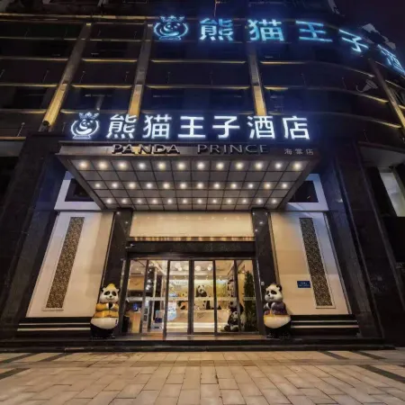 Panda Prince Hotel Dazhou