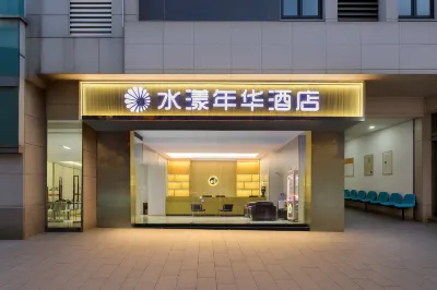 Shuiyang Nianhua Hotel Hotels near Wulong Railway Station