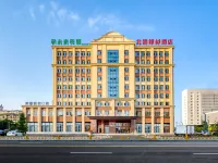 Beiguo Silver Cedar AI hotel Hotels in Daqing