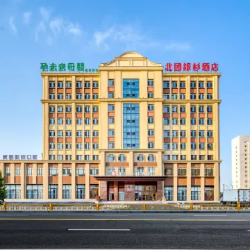 Beiguo Silver Cedar AI hotel