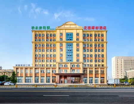 Beiguo Silver Cedar AI hotel Отели рядом с достопримечательностью «Daqing Times Square»