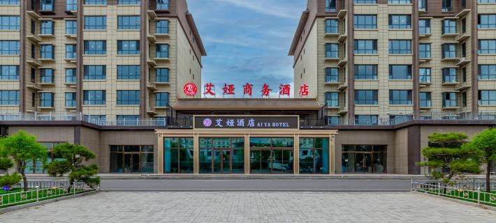 Ai Ya Business Hotel Hotéis em Fengzhen