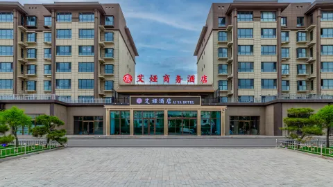 Ai Ya Business Hotel in Fengzhen
