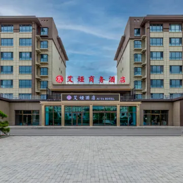 Ai Ya Business Hotel