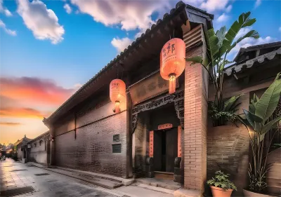 祁公館（平遙店） 住宿飯店