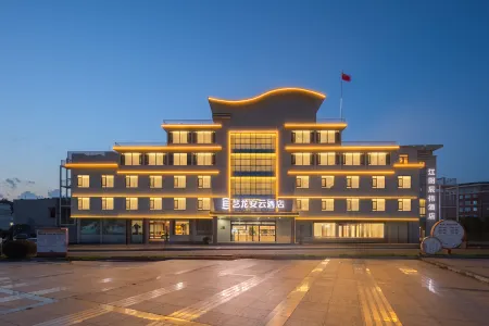 Yilong Anyun Hotel
