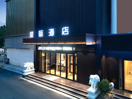 JI Hotel (Julu County Government Branch) Отели в г. Цзюйлу