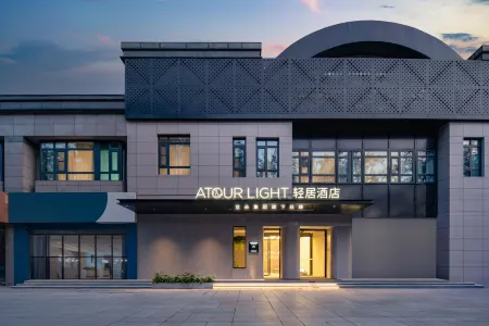 Beijing Wukesong PLA 301 Hospital Light Residence Hotel Отели рядом с достопримечательностью «North China University of Technology»