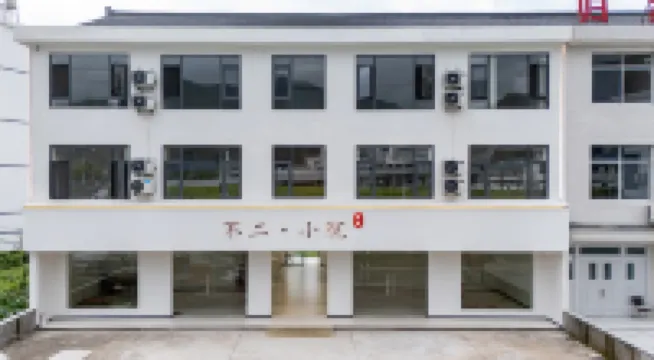 不二·小院民宿（仙居站店）