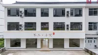 Bu Er Xiaoyuan B&B (Xianju Station Store) Hotels near Xianju Railway Station