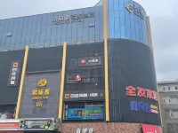 Unknown Li Panyu Hotel (Jingkai Fujikang Branch)