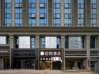 Boyue Hotel (Urumqi High-Speed Railway Station North Square Branch) Hotels in Urumqi