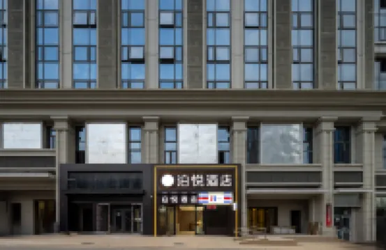 Boyue Hotel (Urumqi High-Speed Railway Station North Square Branch)