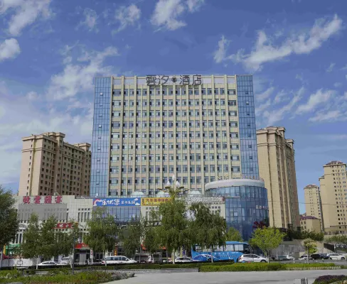 Yun Xi Hotel (Swan Lake Park Branch)
