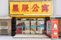Stars Hotel Apartment (Guangzhou Shangxiajiu Shop Children's Hospital Branch)
