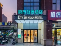 City Express Hotel (Dashushan National Forest Park Zhenxing Road Subway Station) Hotel a 