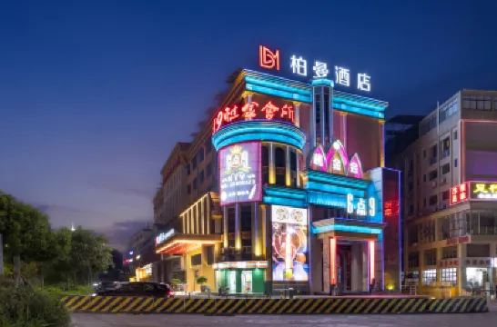 Borrman Hotel (Foshan Xiqiao Mountain Scenic Area Eternal Love Store) Hotels in Foshan