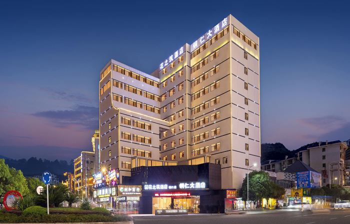 Tongren Grand Hotel (Tongren High-speed Railway Station Ancient City Pedestrian Street Branch)
