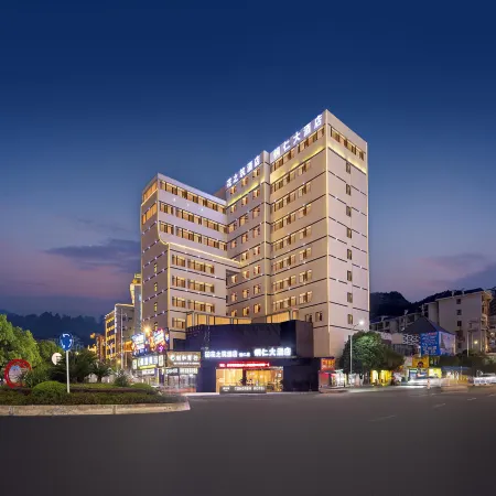 Tongren Grand Hotel (Tongren High-speed Railway Station Ancient City Pedestrian Street Branch)