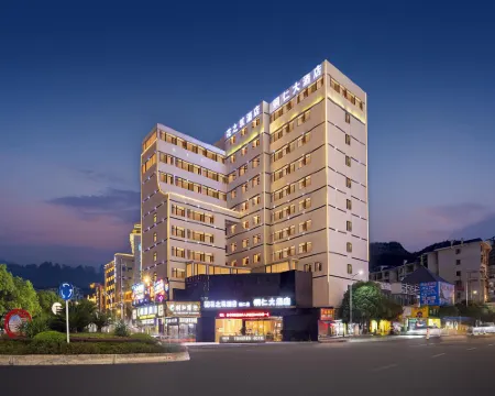 Tongren Grand Hotel (Tongren High-speed Railway Station Ancient City Pedestrian Street Branch) Hotels in Tongren
