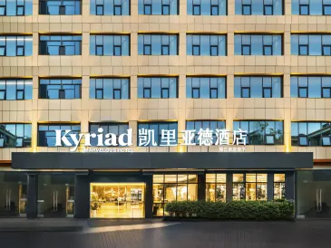 182PARK Boutique Apartment (Jiangbei International Airport Store)