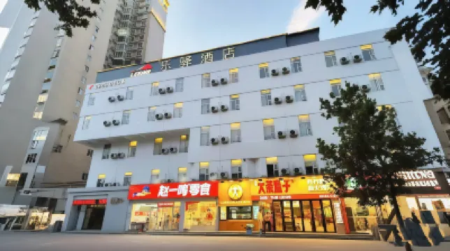樂驛酒店（鄭州正弘城店） 鄰近河南水利與環境職業學院的酒店