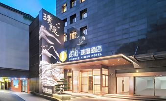 Jianguo Hidden Hotel (Hangzhou West Lake Branch)