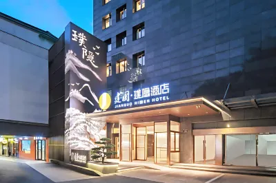 Jianguo Puyin Hotel (Hangzhou West Lake Branch) Hotels in Hangzhou