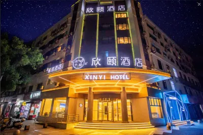 Xishang Hotel (Quzhou Shuiting Gate Guojin Center Branch) Hotels near CPC Qujiang District Committee Party School