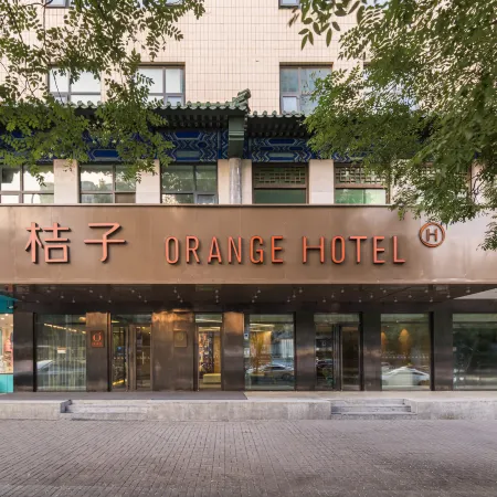 Orange Hotel (Beijing GuangAnmen Niujie) Отели рядом с достопримечательностью «Мечеть Нюцзе»
