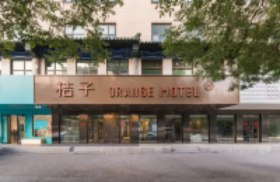 Orange Hotel (Beijing GuangAnmen Niujie) โรงแรมใกล้มัสยิดหนิวเจีย