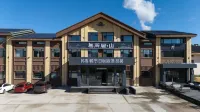 Wusuoju·Mountain Hotel