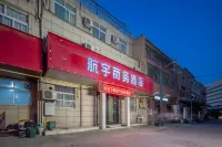 Hangyu Hotel (Xi'an Xianyang International Airport Branch)