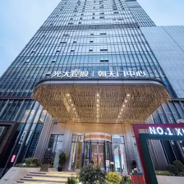 Chongqing Yunmu Lijin High-altitude River View Hotel (Jiefangbei Raffles City Branch) Hotels near Chaotianmen Square