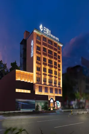 Chaozhou AncientCity RENJOY Hotel Отели рядом с достопримечательностью «Danfu Courtyard»