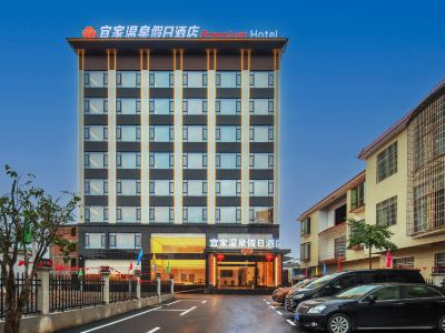 Yijia Hot Spring Holiday Hotel