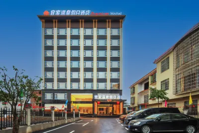 Yijia Hot Spring Holiday Hotel Hotels near 16 Station