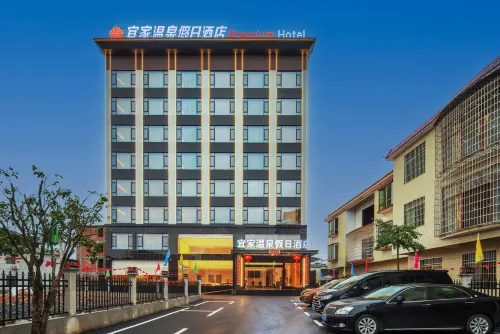 Yijia Hot Spring Holiday Hotel - Hot Springs