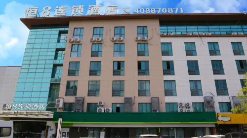 Heng 8 Hotel Chain (Jiaxing Youchegang Swan Lake)